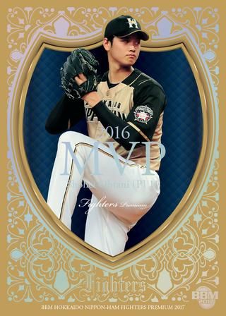 インサートカード　2016MVP