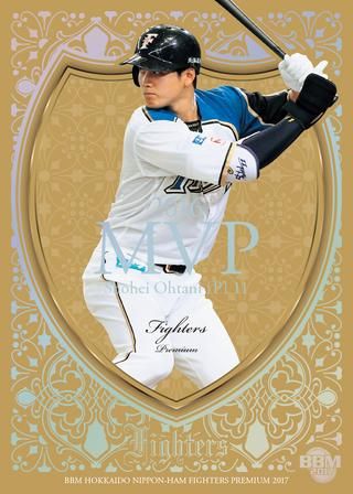 インサートカード　2016MVP