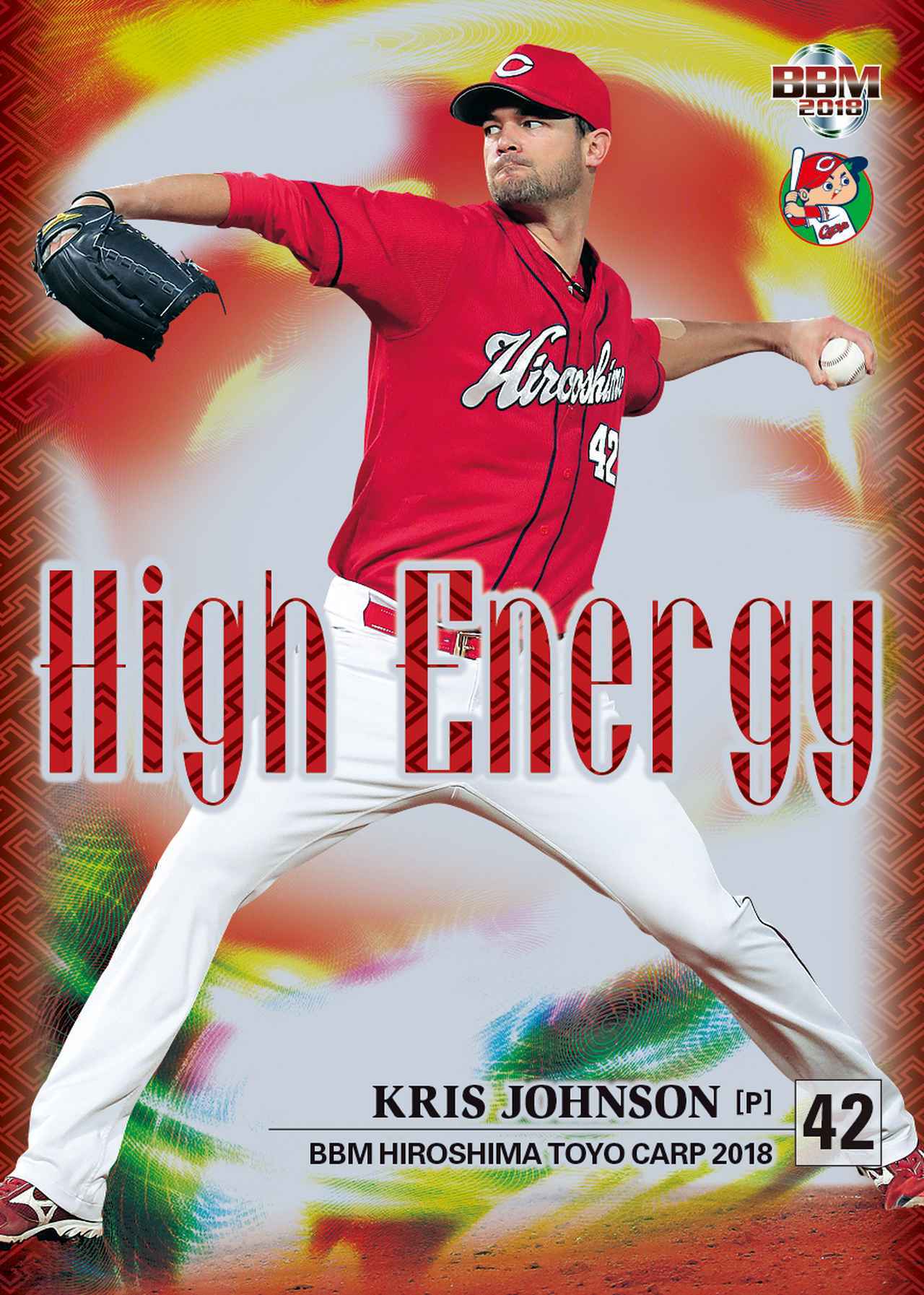 BBM2018 広島東洋カープベースボールカードBOX ベースボール・マガジン