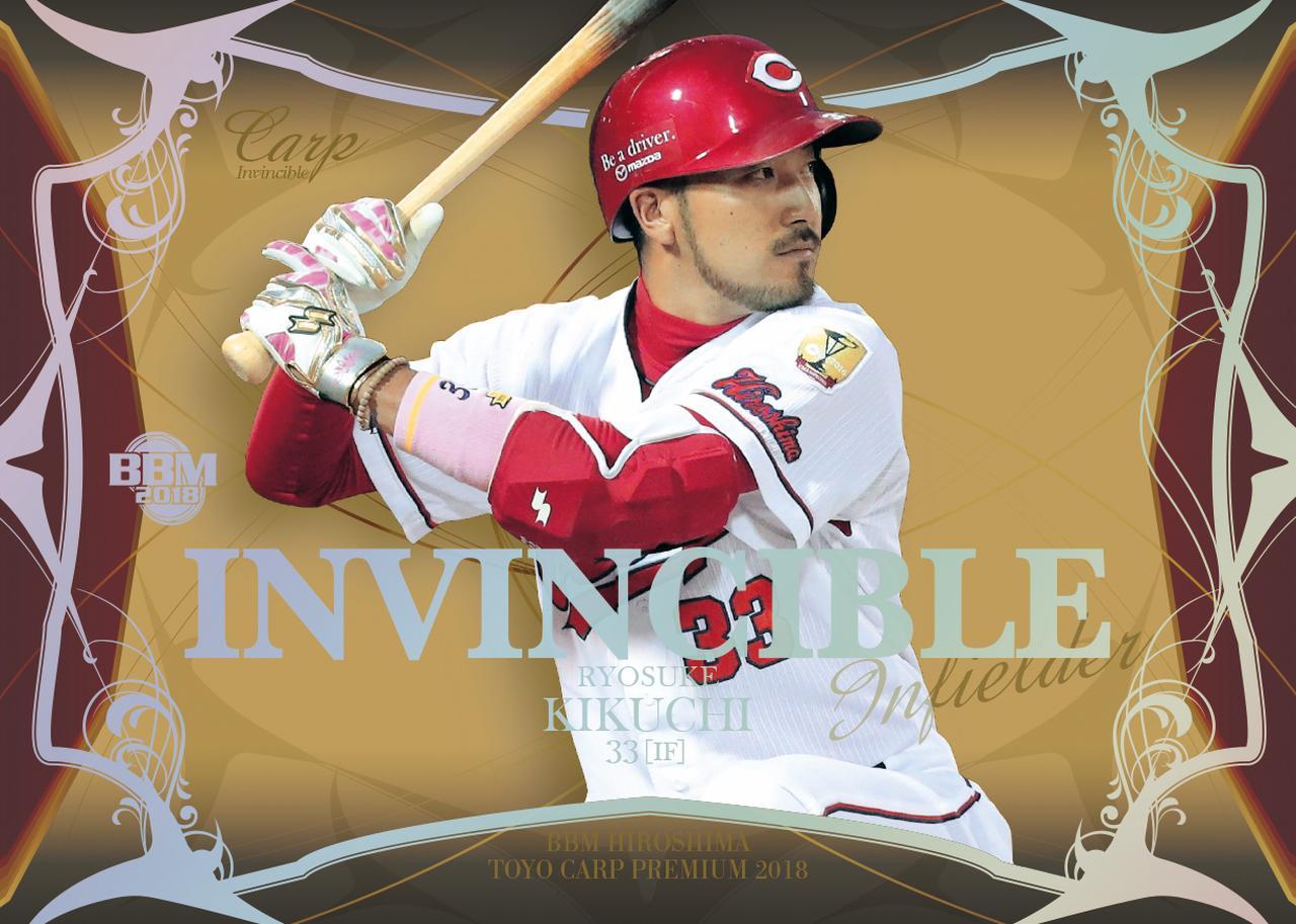 BBM 2018 広島カープ PREMIUM プレミアム INVINCIBLE 直筆サイン
