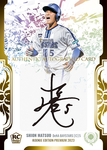 2018 BBM INFINITY インフィニティ 吉田 知那美 30枚限定 直筆サイン BBM2018 INFINITY インフィニティ 直筆サインカード 吉田夕梨花