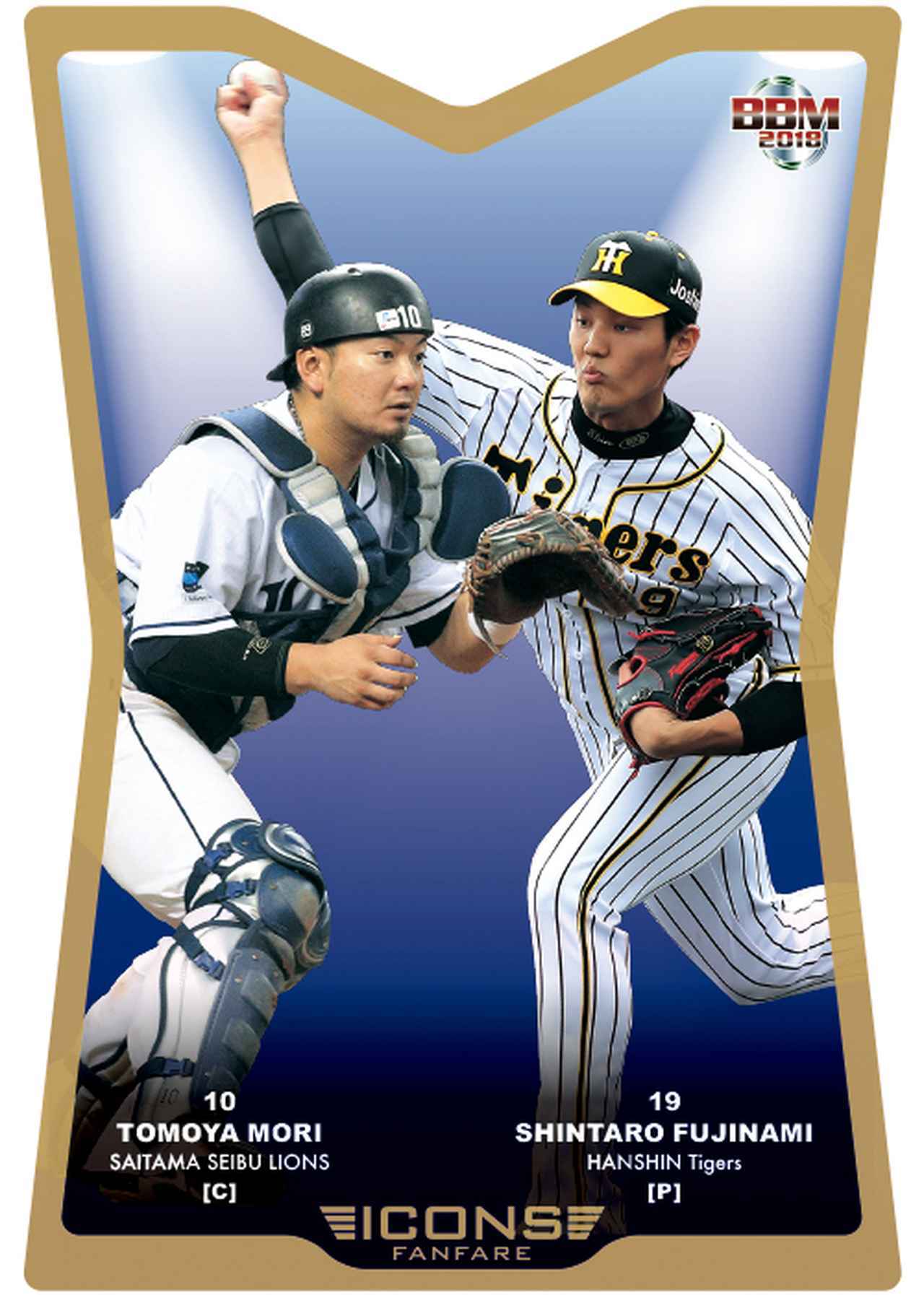 SHINTARO FUJINAMI オートグラフカード 2025年版 SHINTARO FUJINAMI オートグラフカード 2025年版