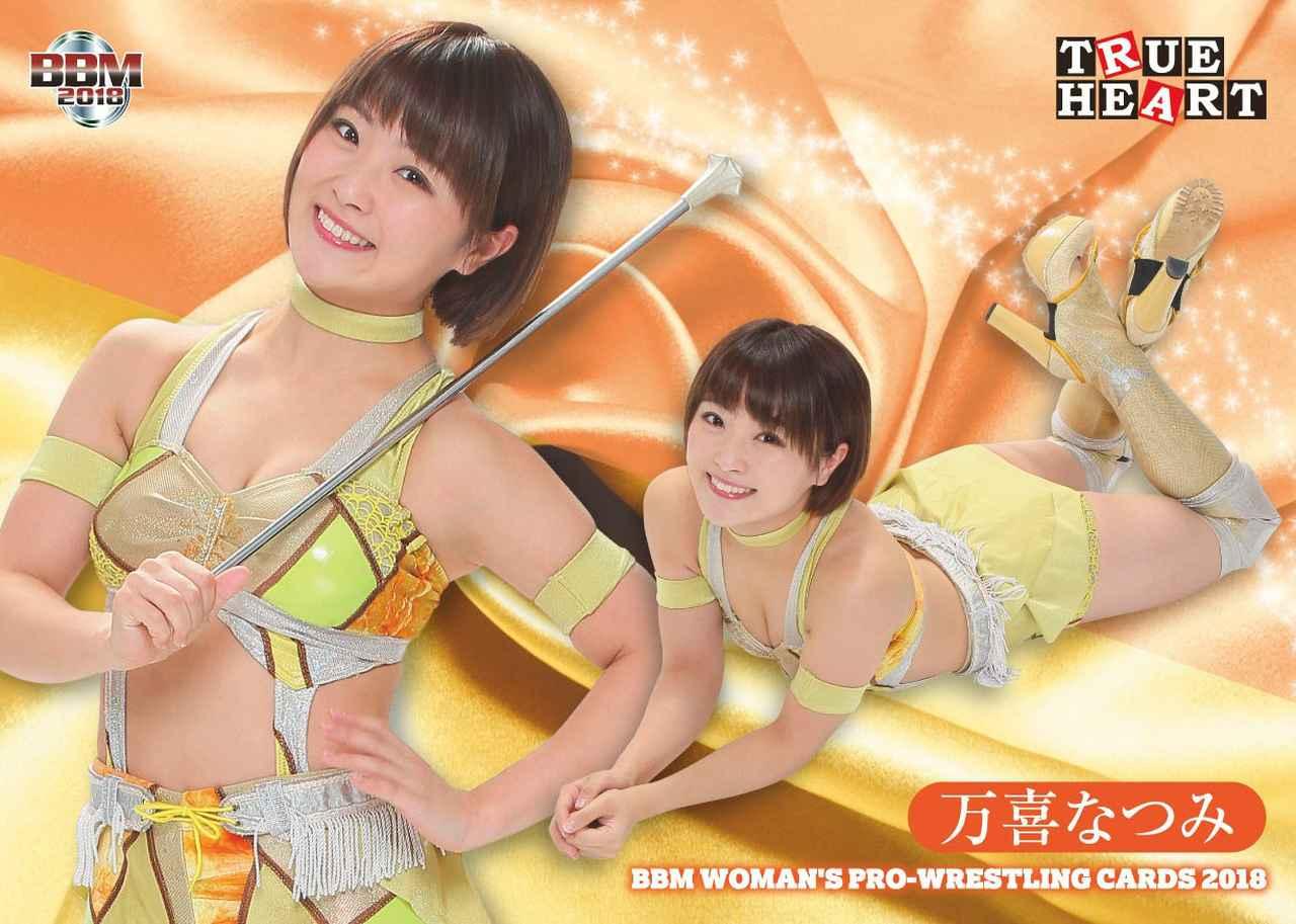 発掘品✨ 安納サオリ 万喜なつみ 中野たむ 初期アクトレスガールズ ポートレート 初代アクトレスガールズシングルチャンピオン決定トーナメントで安納
