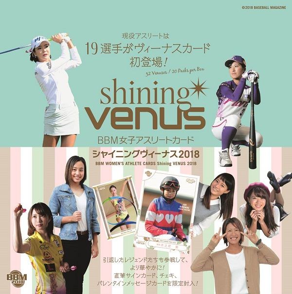 三浦桃香 BBM2019 shining VENUS ゴルフ　B