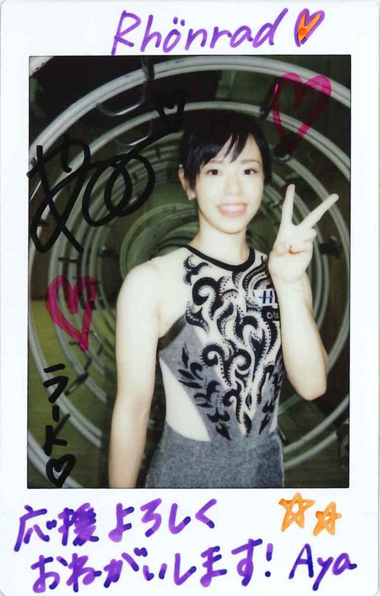 BBM 2018 シャイニングヴィーナス　山本宝姫　直筆サインチェキ　/10 ベースボール・マガジン社 BBM＠BOOK CART