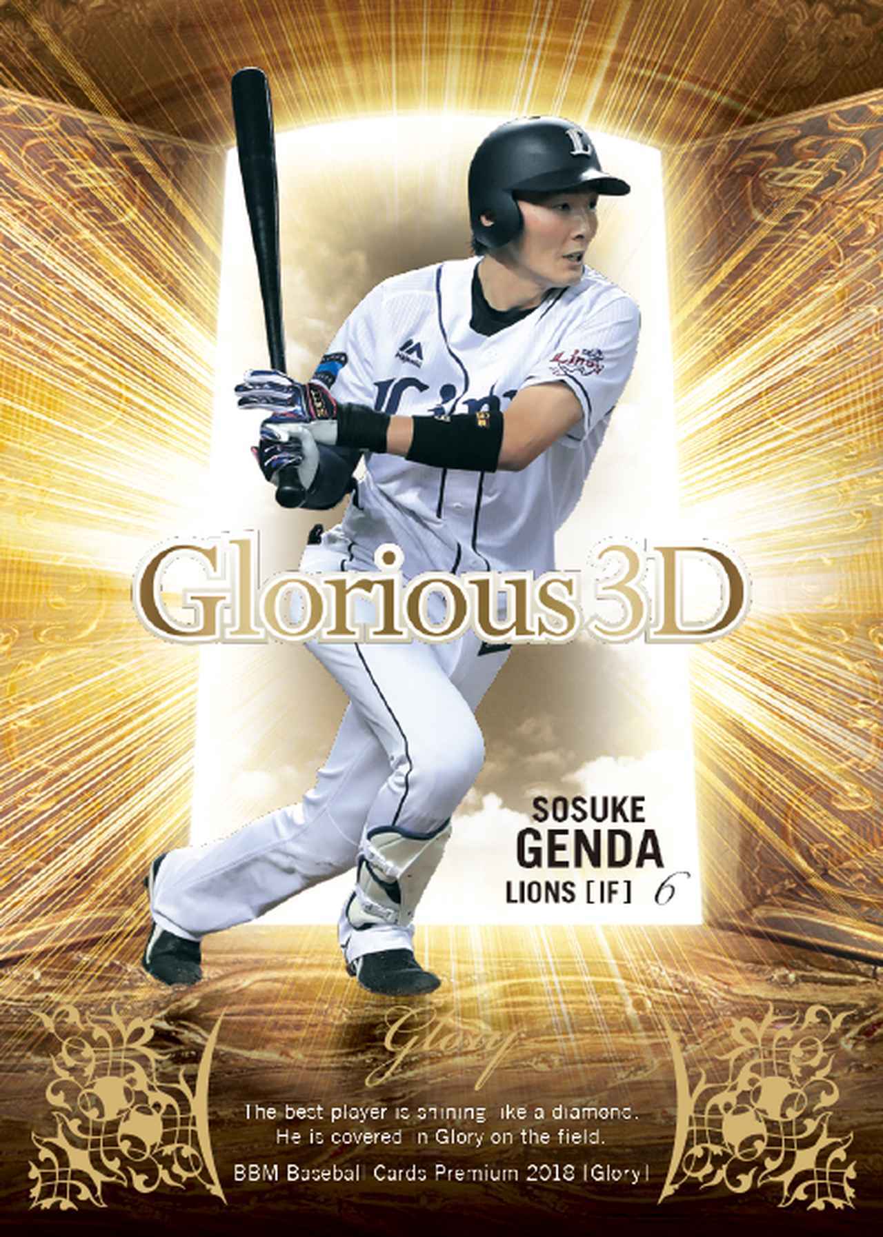 専用 BBM 2018 glory ヤクルトスワローズ 山田 直筆サインカード 専用 BBM 2018 glory ヤクルトスワローズ 山田 直筆サインカード