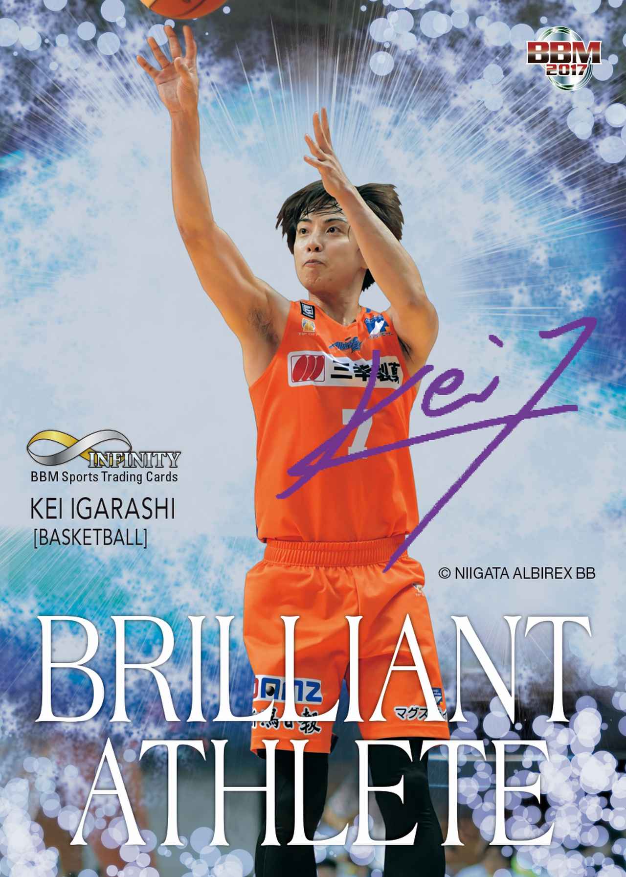 BBM Sports Trading Cards INFINITY】INFINITY（無限大）の名の