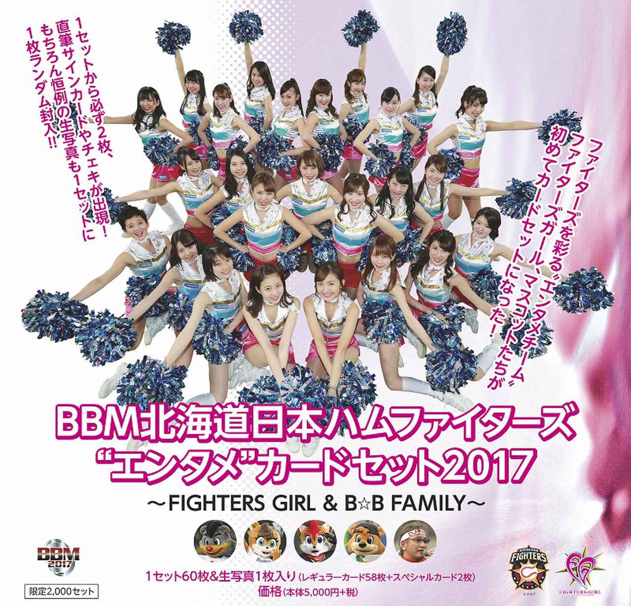 BBM　2023　チアリーダーカード　華　滝谷美夢　直筆サインカード　90枚限定 2023 BBM チアリーダー 華 滝谷美夢 FIGHTERS GIRL 直筆サイン