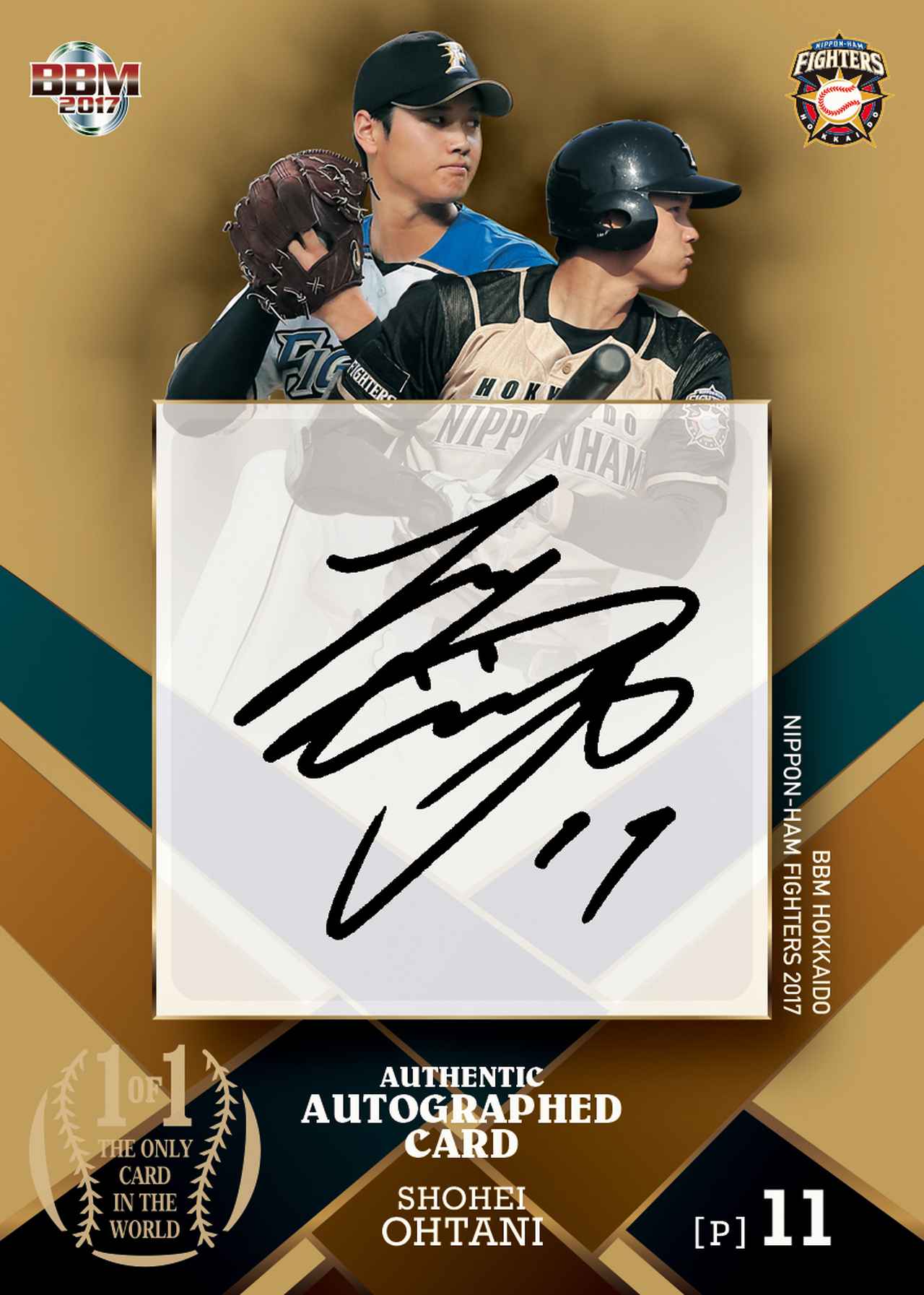 ミント店長ガチ診断！】BBMカード12球団チームパックを斬る！ その5