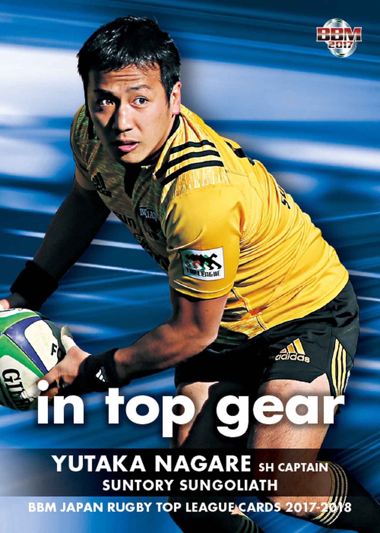 ラグビー サンウルブズ ジャージ 選手サイン入り 新品】ラグビー サン