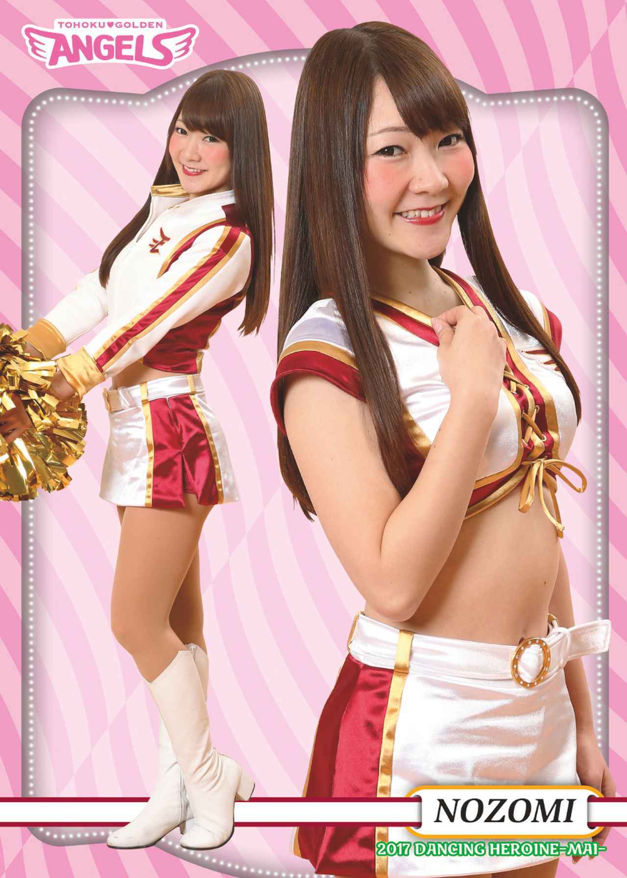 2017 BBM チアリーダー 舞 【AKANE】 ロッテ 60枚限定直筆サインカード /60