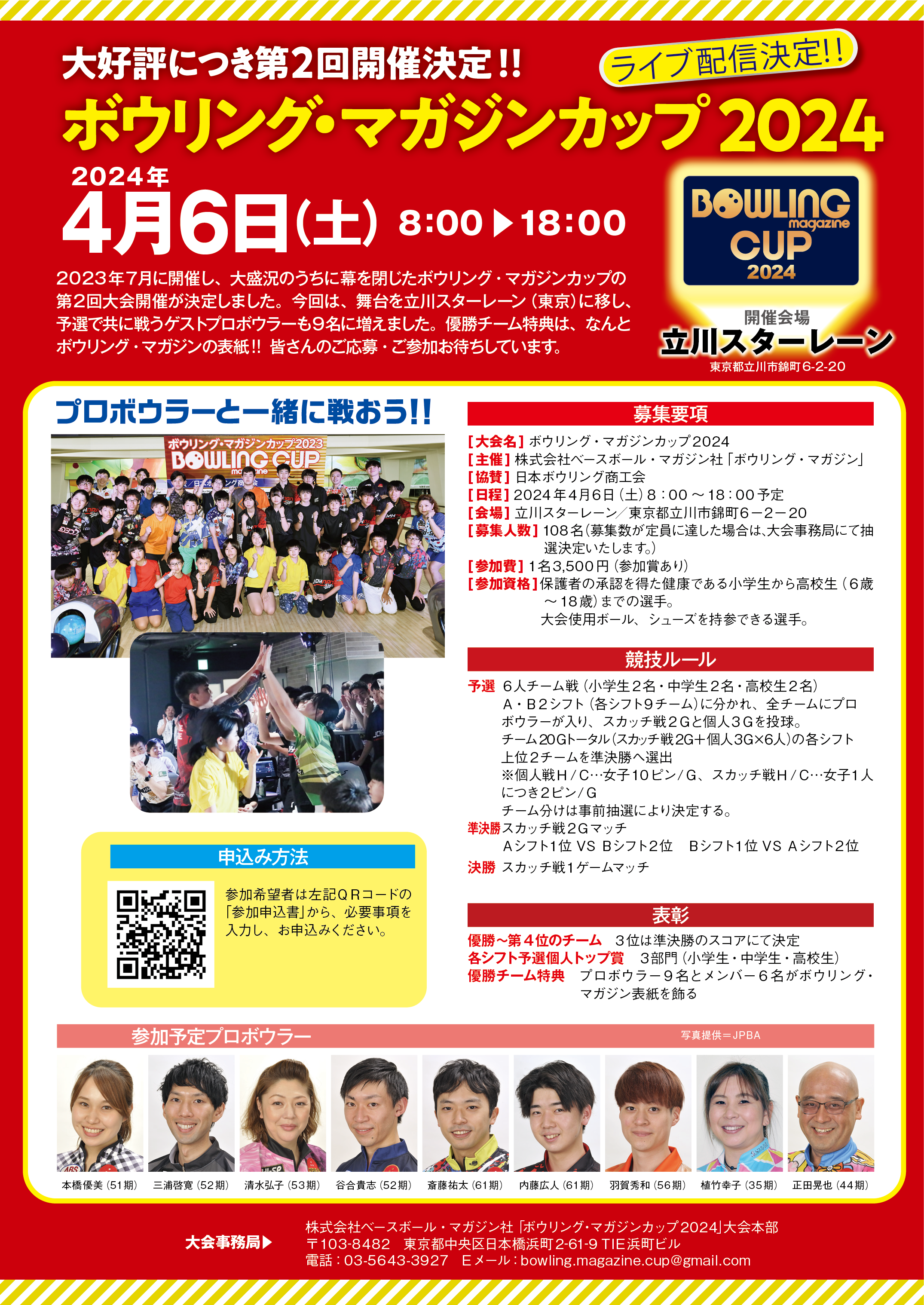 main_41b98abbd6cc77d11448bafeb