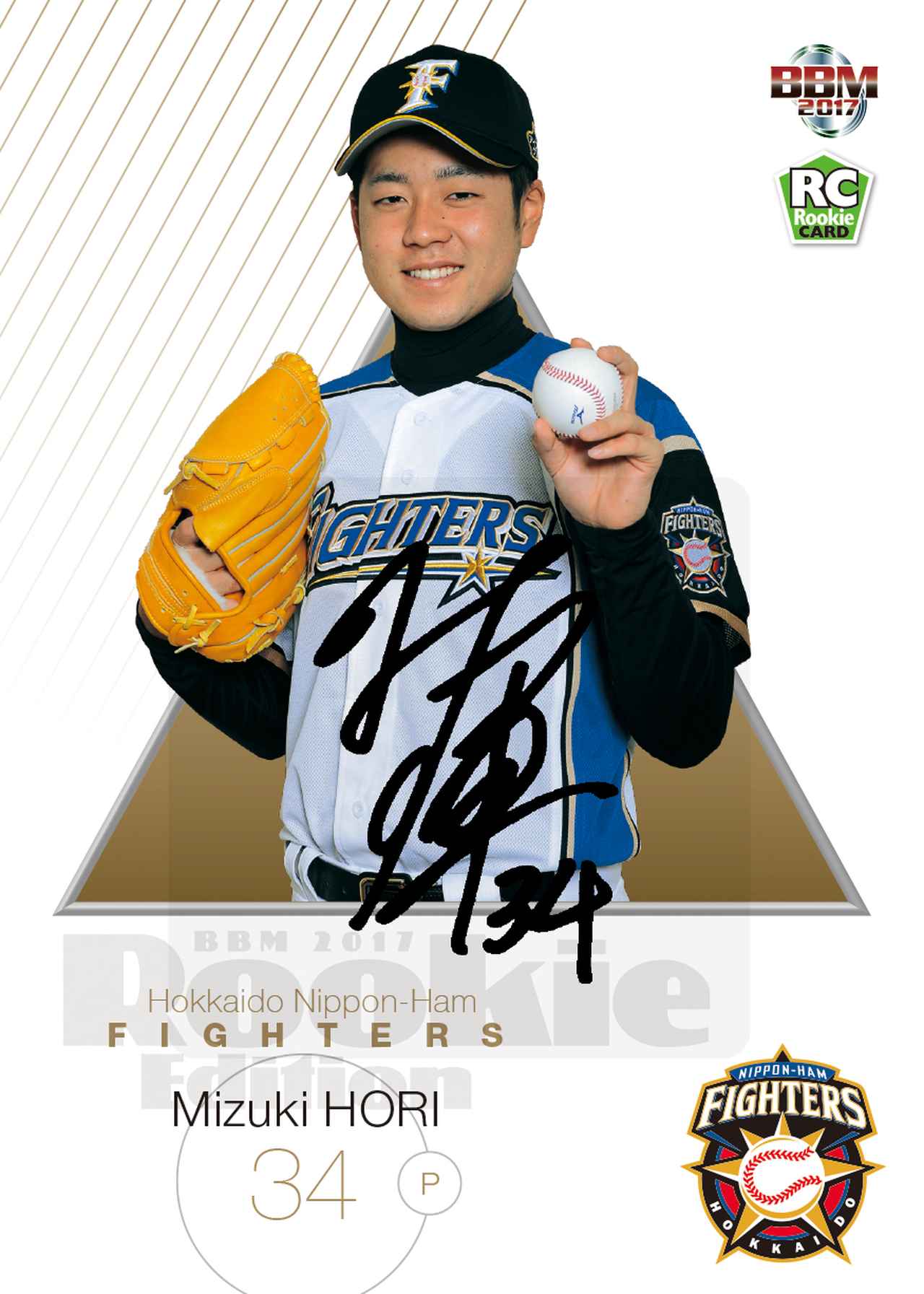 ドジャース BBM Ohtani Shohei エンゼルス 大谷翔平 大谷翔平⁄日本ハム 