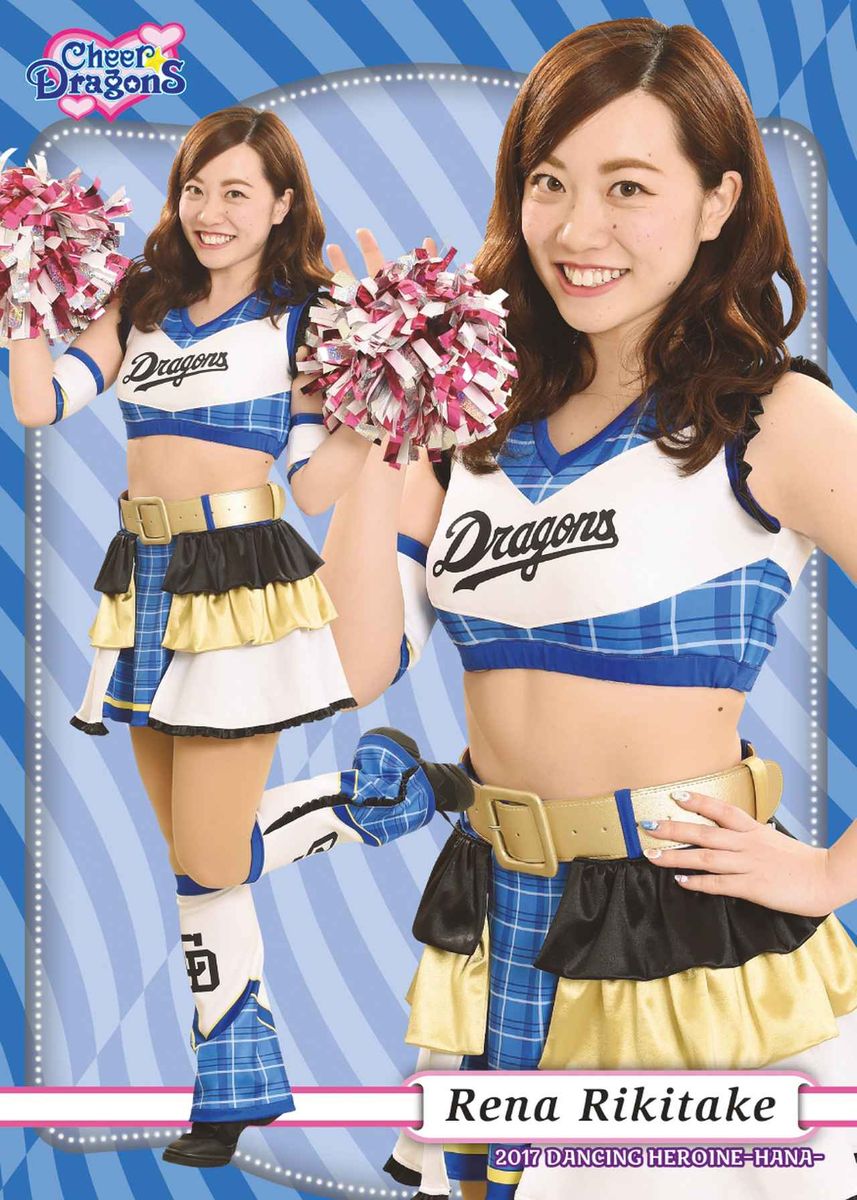 rikitake  021 BBMプロ野球チアリーダーカード2017 DANCING HEROINE −華−】毎年恒例の“スタジアムの華”がカードになった！ | BBMスポーツ  | ベースボール・マガジン社
