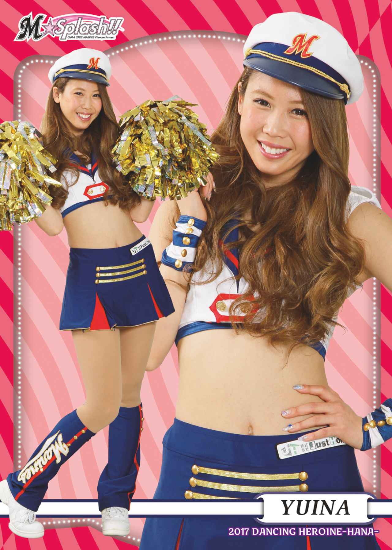 BBM2017チアリーダーカード華 | HEROINE DANCING Dragons 2017⁄BBM2017