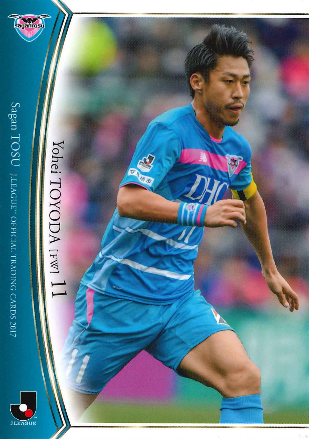 豊田陽平選手サイン入りスパイクPm/18K ヴィンテージ風エメラルド