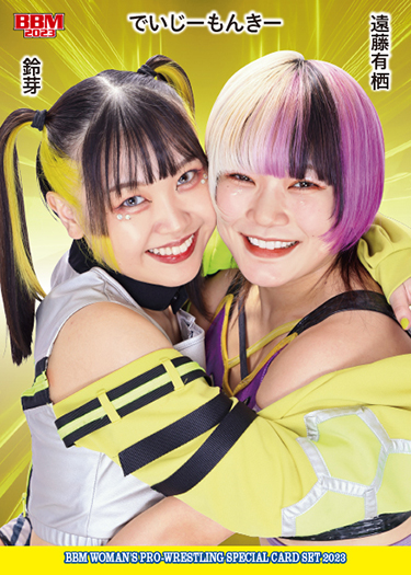 新作情報】「BBM女子プロレス スペシャルカードセット2023