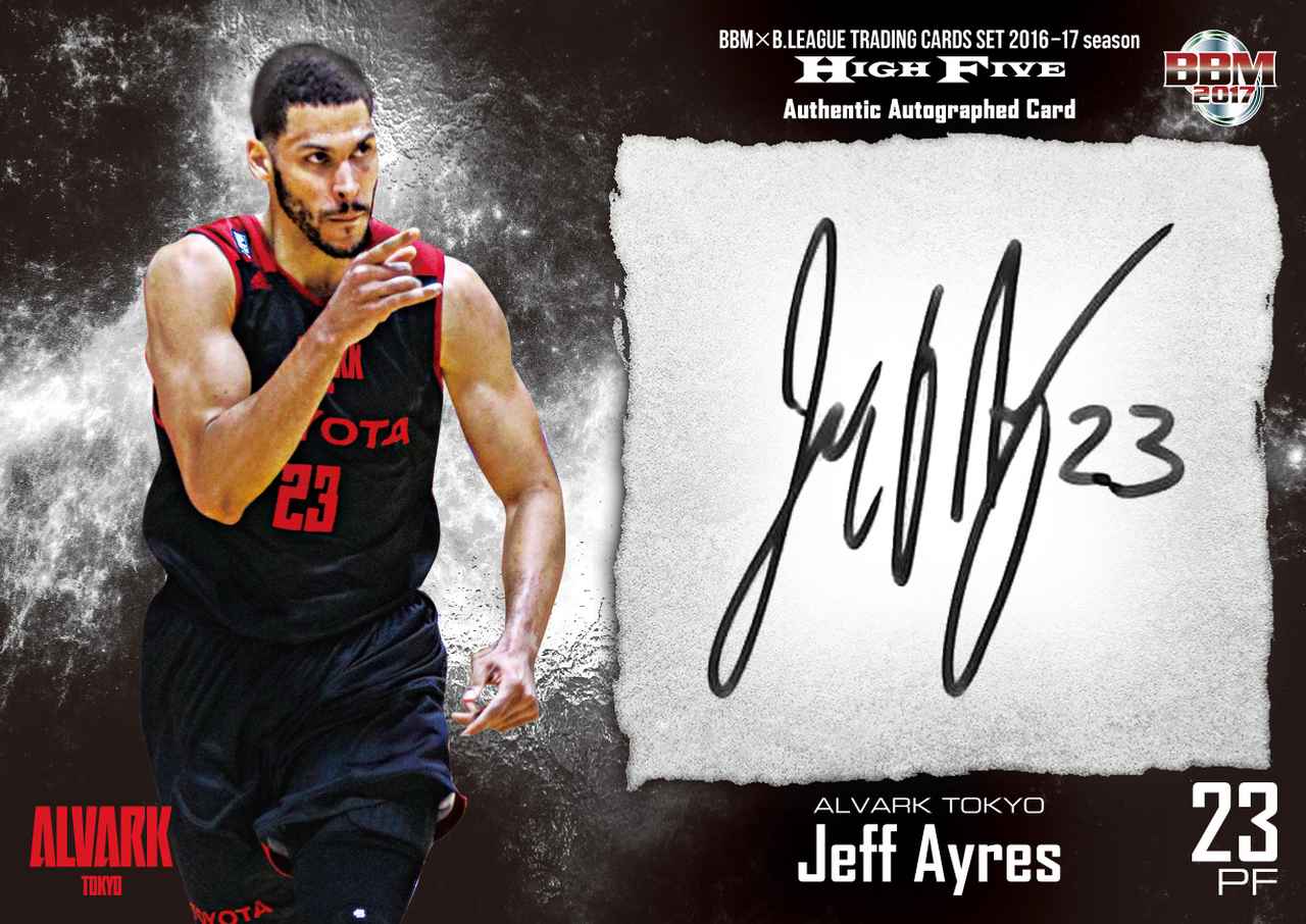 BBM✕B.LEAGUE TRADING CARDS SET 2016-17season -HIGH FIVE-】大人気B