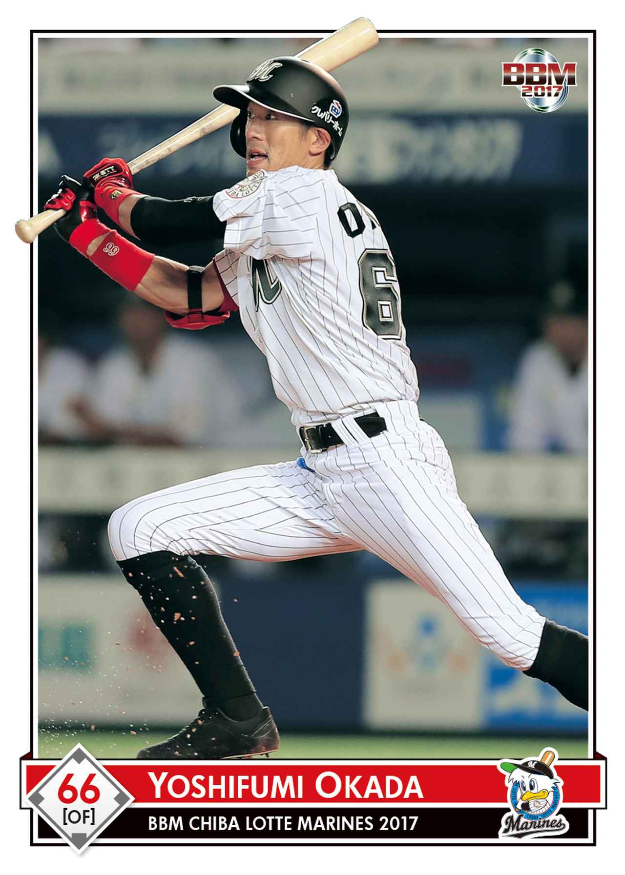 千葉ロッテ　岡田バット サイン入り 千葉ロッテ 岡田バット サイン入り 千葉ロッテ 岡田バット サイン入り