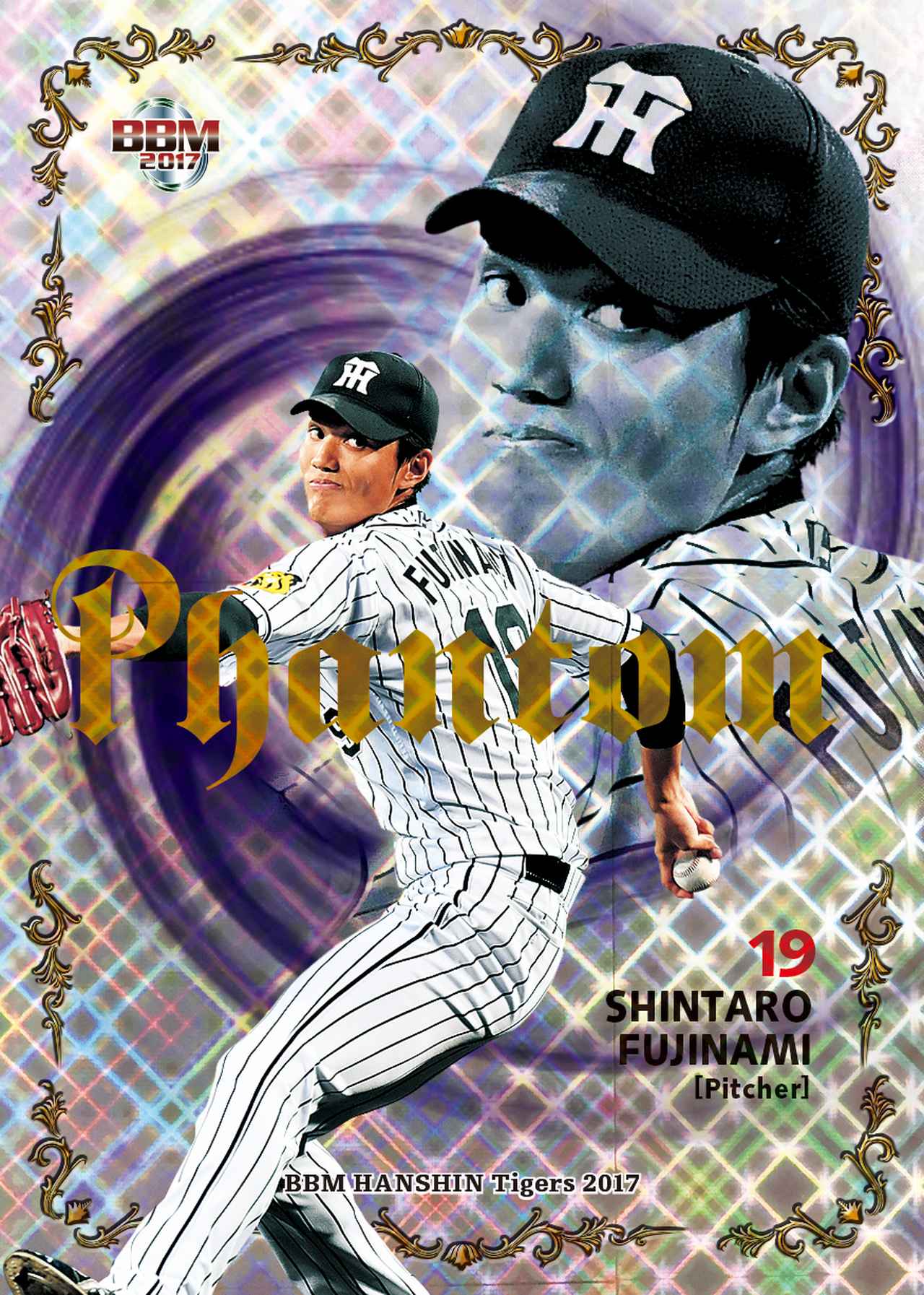 BBM阪神タイガースベースボールカード2017】人気球団ならではの