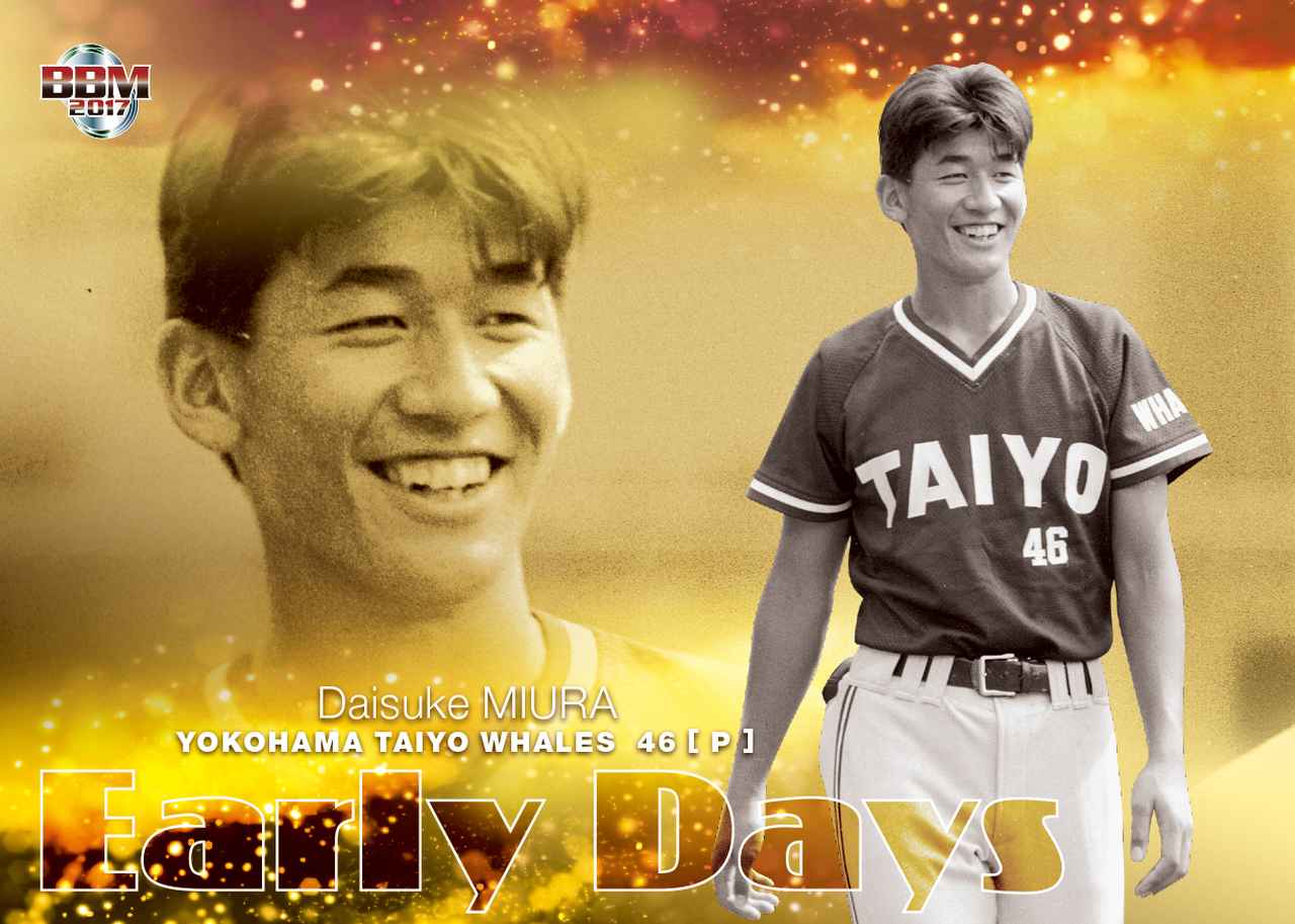 ミントモール / MINT 池袋店 / 2024 BBMプロ野球90周年カード 掛