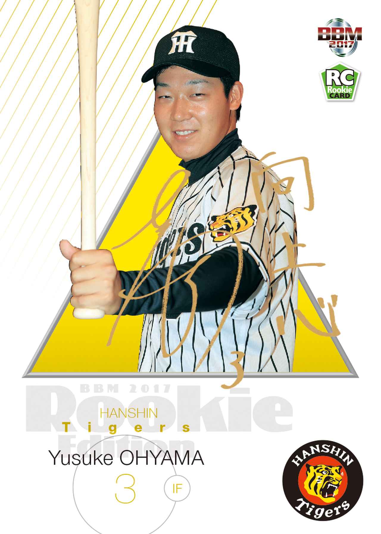 BBM 2017 山岡泰輔 直筆サインカード プロ野球 NBP ルーキー