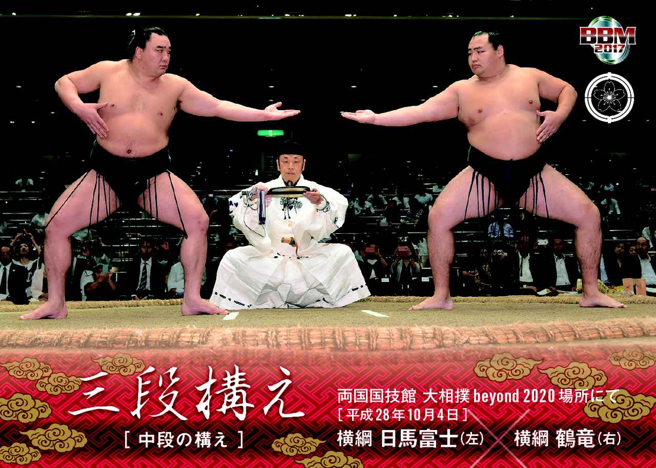 大相撲サインカード　鶴竜　逆鉾 大相撲サインカード 鶴竜 逆鉾 （メシがまずくなるよ」鶴竜に