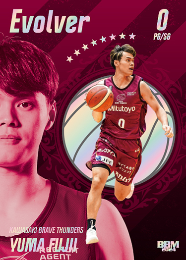 Yahoo!オークション - BBM B.LEAGUE 2022-23 藤井祐眞 川崎