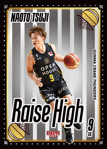 スポーツ選手 BBM 新作情報】「BBM × B.LEAGUE TRADING CARDS 2023-24 SEASON FAST