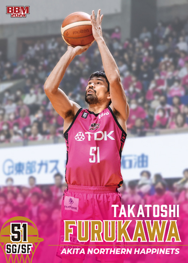 新作情報】「BBM × B.LEAGUE TRADING CARDS 2023-24 SEASON FAST