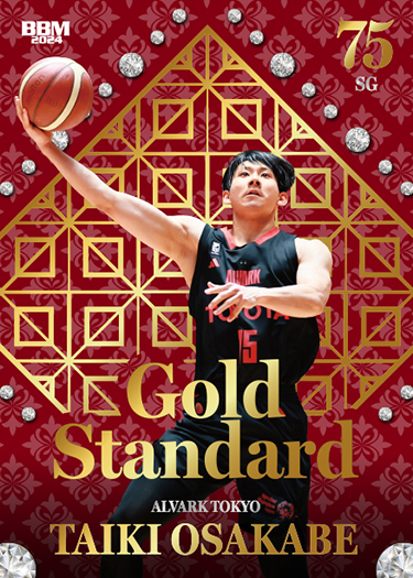 新作情報】「BBM × B.LEAGUE TRADING CARDS 2023-24 SEASON FAST