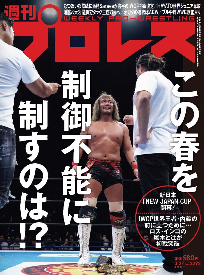 【日本未展開＊送料負担】Ithea 30 エスパドリーユ ローズ kmw64-20-ysuzuki_5.jpg