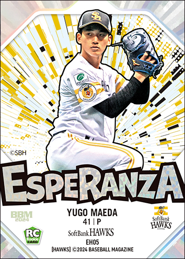 【ベースボールカード】前田悠伍【福岡ソフトバンクホークス】 happybirthday #前田悠伍 #8月4日 #19歳 #softbankhawks #ホークス