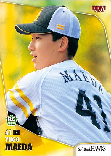 H18　前田悠伍（カラーバリエーション版）