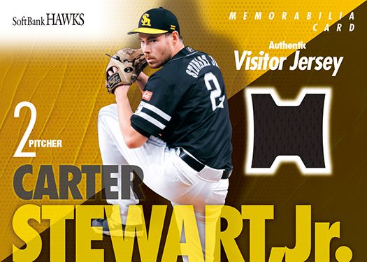 MEH1　C.スチュワートJr.