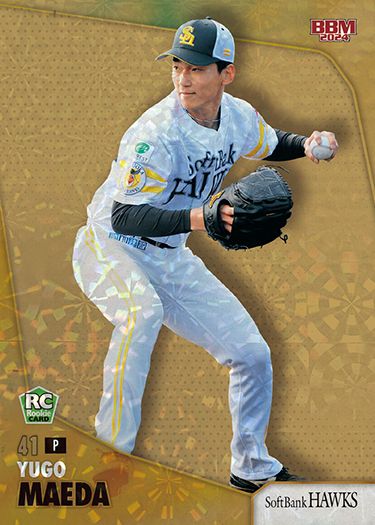 H18　前田悠伍（金紙ホロ版）