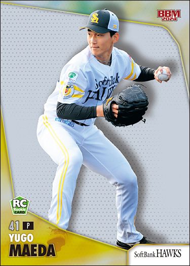 H18　前田悠伍（銀紙版）