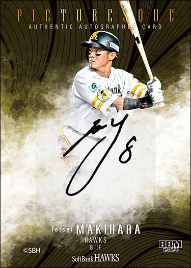 クロス直筆サインカード（Picturesque）牧原大成