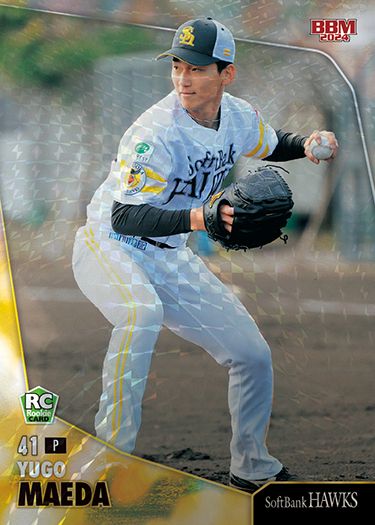 H18　前田悠伍（キラカード版）