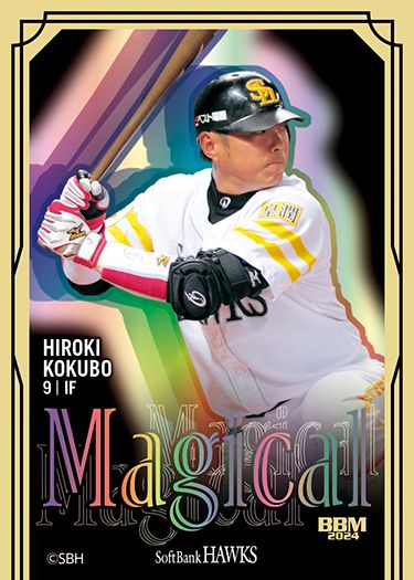 MH01　小久保裕紀