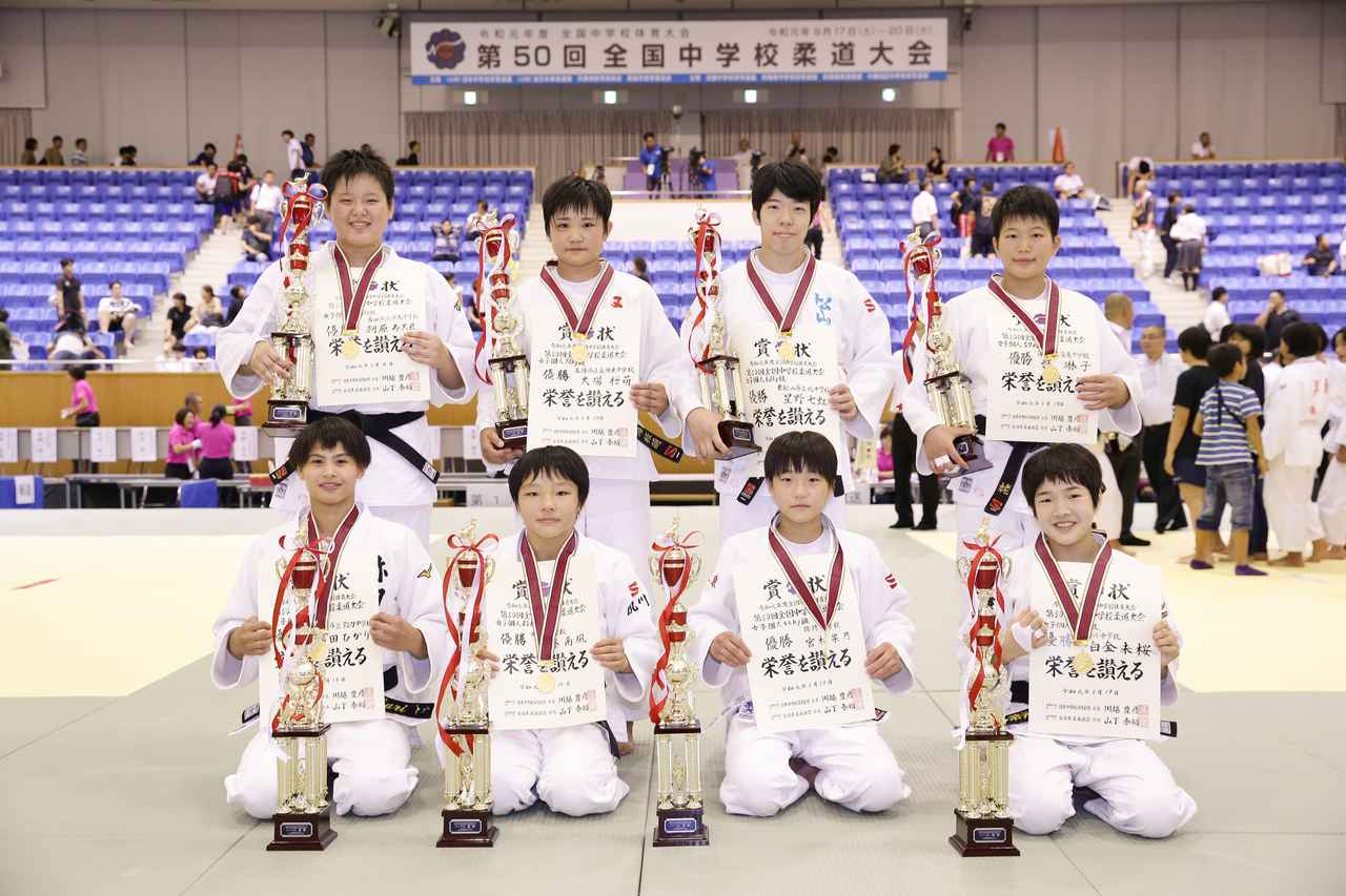 柔道 第50回全国中学校柔道大会 女子個人戦８階級で熱戦 mスポーツ ベースボール マガジン社