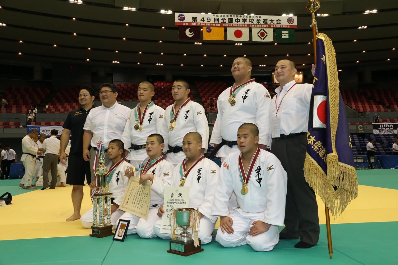 柔道 全国中学校柔道大会組み合わせ 男子編 mスポーツ ベースボール マガジン社