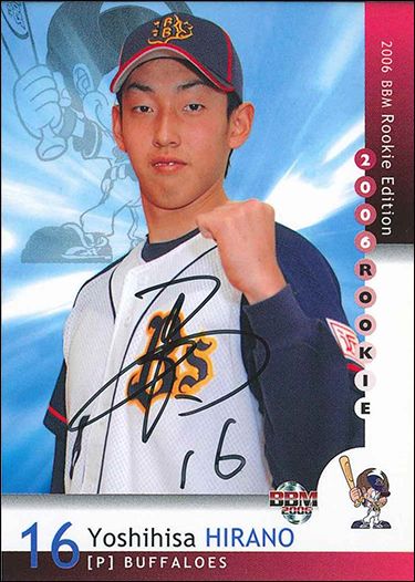 平野佳寿（オ）／16BBMルーキーエディション　レギュラーNo.27