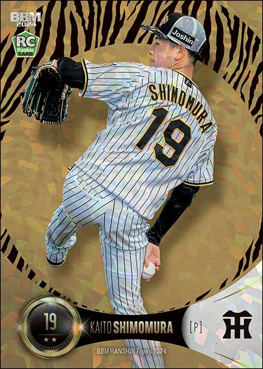 新作情報】「BBM阪神タイガース ベースボールカード2024」連覇へ向かっ 