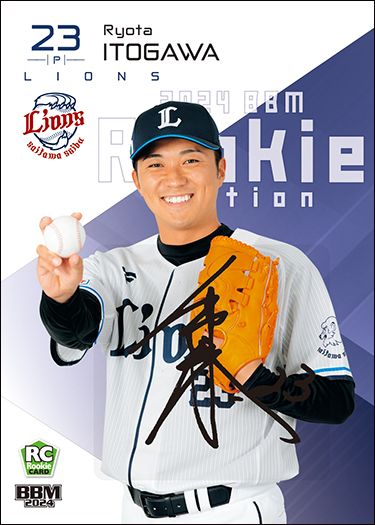 ルーキー限定直筆サインカード　糸川亮太