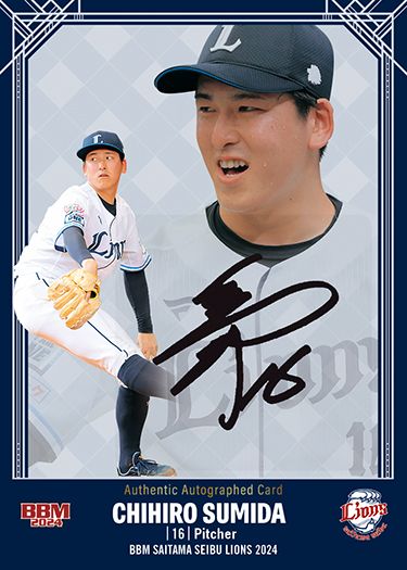 シルバー直筆サインカード　隅田知一郎