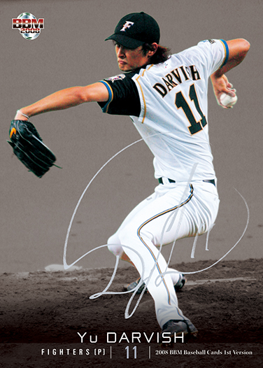 BBMカードコラム】あの日植えられた苗木の名前は。／2024BBMベース