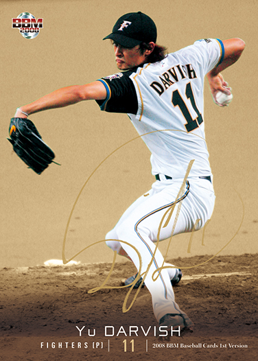 BBMカードコラム】あの日植えられた苗木の名前は。／2024BBMベース