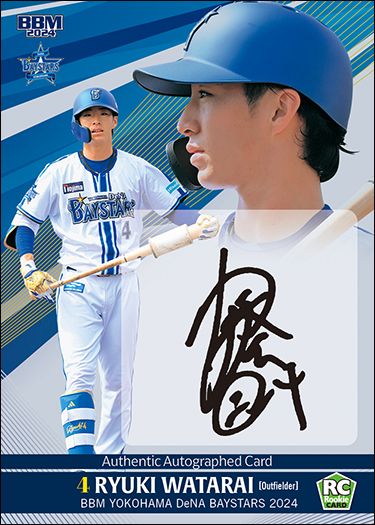 シルバー直筆サインカード　度会隆輝