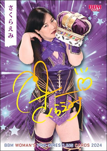 No.052　さくらえみ